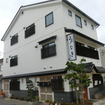 依田家 - 