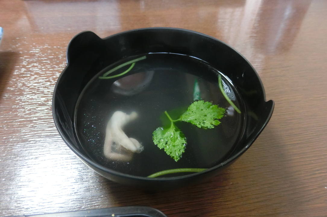 依田家 name=