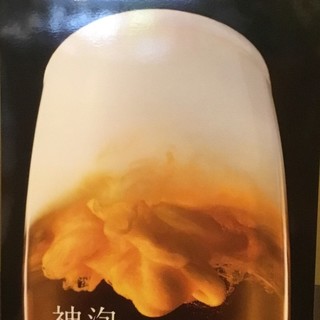 酒律 大井_1