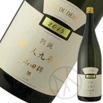 Brewer Kuheiji's special order Junmai Daiginjo Yamada Nishiki