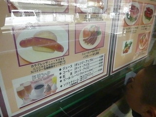 쵸우즈메야 가루이자와 긴자텐