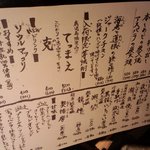 炭火焼鳥 西田屋 - 