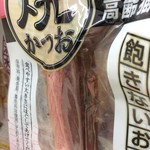 マルエドラッグ - 料理写真: