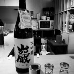 名酒センター - 巌