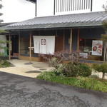 Fukuiku - 