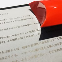 レフェルヴェソンス - 