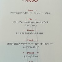 ワインラウンジ＆レストラン セパージュ 名古屋店 - 