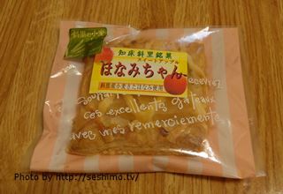 和洋菓子のモンブラン 斜里店｜知床斜里の人気ケーキ店で味わう本格スイーツ