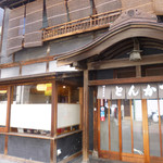 Tawaraya - 田原屋