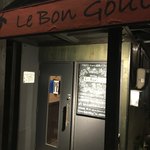 Bistro Le Bon Gout - 