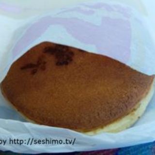 エミューの卵を使った濃厚などら焼きなどを網走の東京農大バイオインダストリーで購入 By うまいもん北海道 東京農大バイオインダストリー ショップ笑友 桂台 和菓子 食べログ