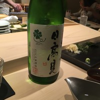 不動前 すし 岩澤 - 