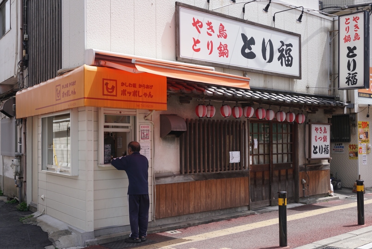 ぽっぽしゃん 閉店】ポッポしゃん - 六本松/からあげ | 食べログ