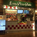 マリーおばさんの本格ピザとパスタのお店 - 