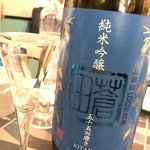 KATSUO  - 蒼田 福岡 吟醸。