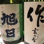 KATSUO  - 旭日 滋賀 純米生原酒、作 三重 純米。