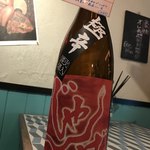 KATSUO  - じゃんげ 新潟。