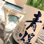 KATSUO  - 青煌 山梨 純米。