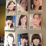 KATSUO  - 随所に男心♡掴む仕掛けが♪