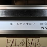 KATSUO  - ニヤケルしかけ①