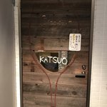 KATSUO  - 