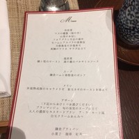 萬屋本店レストラン - 