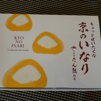 たん熊北店 本店 - 京のいなり（864円）