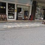 カフェダンデライオンのおやつ工房 - 外観