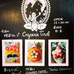 クレープリー チロル - 