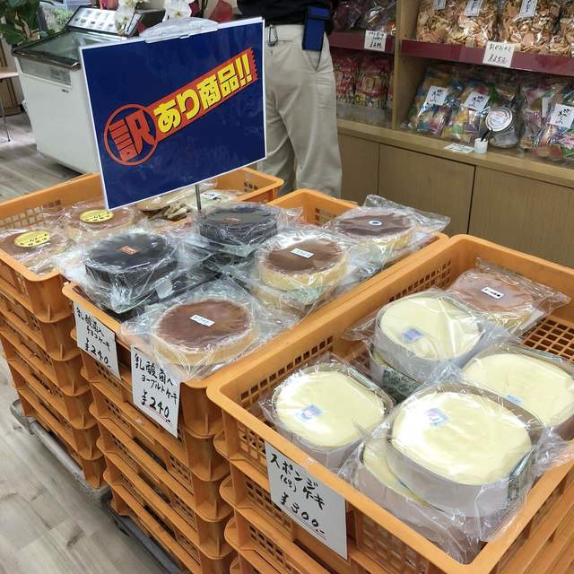 大阪前田製菓 直販店 藤井寺 和菓子 食べログ