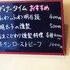 ごちそう屋こーちゃんとこ