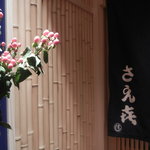 引戸をあけて。。。