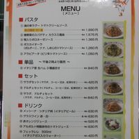 アルポルト - 今催事用メニュー。