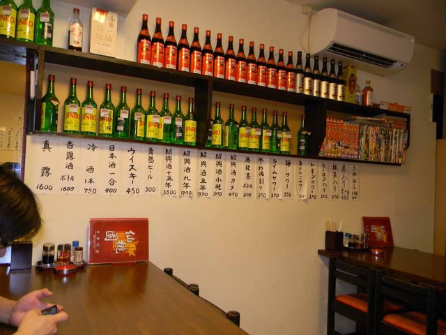 Chinese Sentouen photo 5