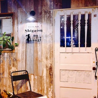 口コミ一覧 : 四月のうさぎ （Shigatsu no Usagi） - 黒崎