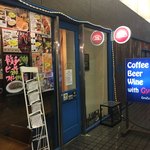 ギョーザ ブラザーズ - ここがギョーザブラザーズ。店名期待入店です