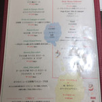 ブラッスリー ギョラン - ランチメニュー・18年4月現在