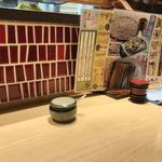 味奈登庵 - コンディメンツ。