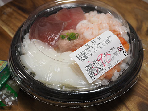 やまけい 府中 海鮮丼 食べログ