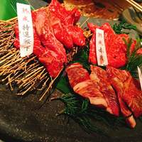 但馬屋イーマ - 