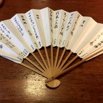 仁亭 - センスメニュー