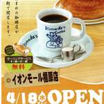 Komeda Kohi Ten - 