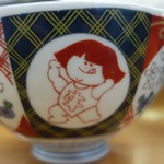 丼太郎 - お前、のんきだな。