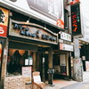 新宿ボンベイ