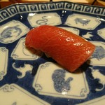 鮨 さいとう - 中トロまぐろ