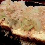 興 - 「厚揚げ焼き」：上品な旨さの厚揚げの炭火焼き。たっぷりの鰹節で香り良く♪