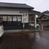 みよしの食堂