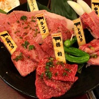 肉の田じま - 