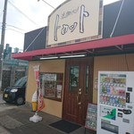 米粉パン トゥット - 店内は意外に広い！