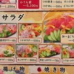 まぐろ丼　加一 - 